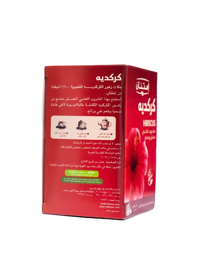 Imtenan Hibiscus Tea 16 Filters - Image 2